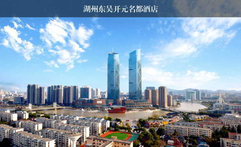 Dongwu New Century Grand Hotel Huzhou Exterior photo